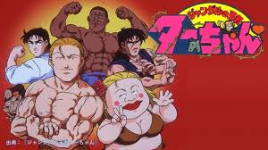 「アリサ・ミラノ ジャングルの王者ターちゃん」の画像検索結果