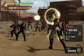 Image result for "破の輪"