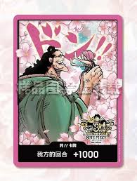 「ネギ熊まりあ ONE PIECE」の画像検索結果