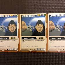 「フィル・アッカマン」の画像検索結果