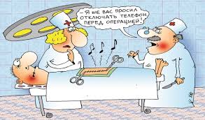 Image result for Анекдоты