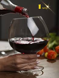 Картинки по запросу бокал