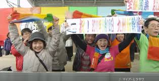 Image result for 九州新幹線 ウェーブ