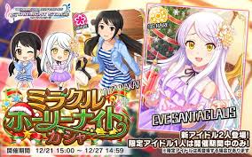 「イヴ・サンタクロース アイドルマスターシンデレラガールズ」の画像検索結果