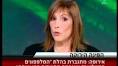סרט תדמית תאגיד המיחזור אל"ה