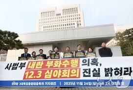 X68刑事告訴에 대한 이미지 검색결과