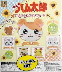 「まっち アニマル横町」の画像検索結果