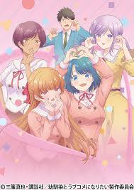 「マリアベル 夜桜四重奏 〜ハナノウタ〜」の画像検索結果