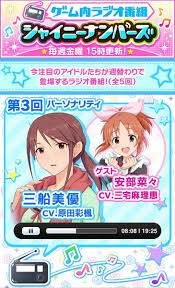 「三船美優 アイドルマスターシンデレラガールズ」の画像検索結果