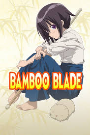 「石田虎侍 バンブーブレード」の画像検索結果