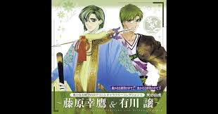 「藤原幸鷹 遙かなる時空の中で2」の画像検索結果