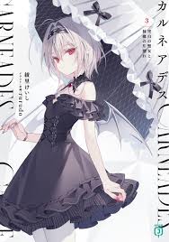 「小田桐勤」の画像検索結果