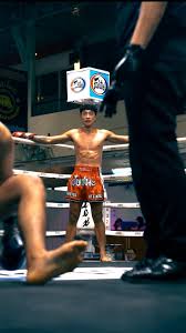 Image result for Enfield T'ai Tsung Chinese Boxing