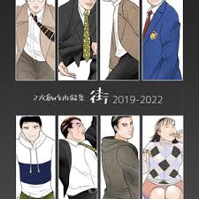 「篠田正志」の画像検索結果