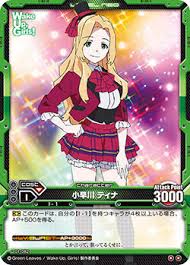 「小早川ティナ Wake Up」の画像検索結果