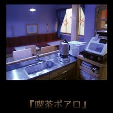 「ミカエル・アウスバッハ・フォン・ロアーヌ」の画像検索結果