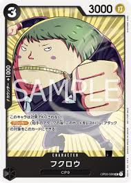 「フクロウ ONE PIECE」の画像検索結果