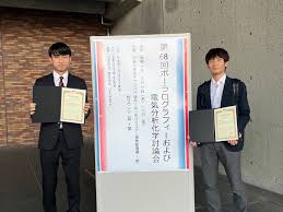 「賛68」の画像検索結果