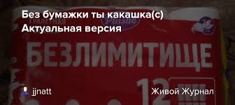 Картинки по запросу ты какашка