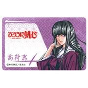 「高荷恵 るろうに剣心 -明治剣客浪漫譚-」の画像検索結果