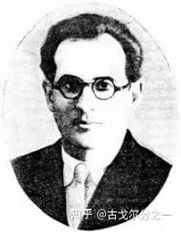 Image result for Jakub Jodko-Narkiewicz Kirlian