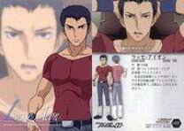 「ラッセ・アイオン 機動戦士ガンダム00 1st」の画像検索結果