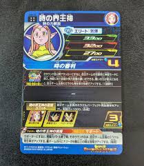 Image result for 全員５２