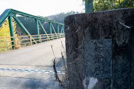 Image result for 笹瀬橋