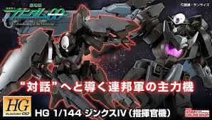 「アンドレイ・スミルノフ 機動戦士ガンダム00 劇場版」の画像検索結果