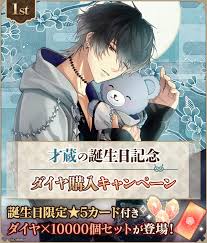 「霧隠才蔵」の画像検索結果