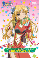 「フォルテ・シュトーレン ギャラクシーエンジェル」の画像検索結果