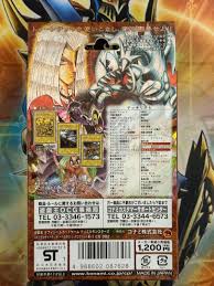 「ペガサス・J・クロフォード」の画像検索結果