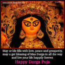 Durga Puja Greetings, Wishes, Cards, Orkut Scraps - durga-puja-10