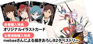 「宣野座功 C - The Money of Soul and Possibility Control -」の画像検索結果