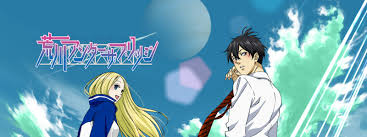 「P子 荒川アンダーザブリッジ」の画像検索結果