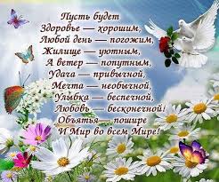 Результат пошуку зображень за запитом "счастья"