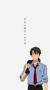 「加持リョウジ」の画像検索結果