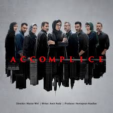 Image result for romania tehron