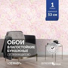 Image result for розовые обои