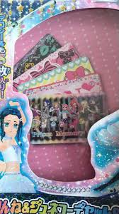 「志々美かりん プリティーリズム・ディアマイフューチャー」の画像検索結果