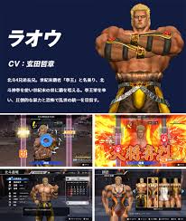 Image result for ラオウ