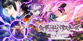 「細波サンゴ ウィザード・バリスターズ〜弁魔士セシル」の画像検索結果