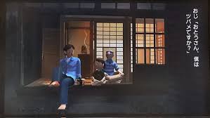 「おばちゃん ぼくのなつやすみ3」の画像検索結果