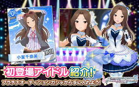 「小室千奈美 アイドルマスターシンデレラガールズ」の画像検索結果