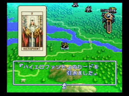 「トリスタン皇子 伝説のオウガバトル」の画像検索結果