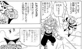 「トランクス(エイジ788)」の画像検索結果