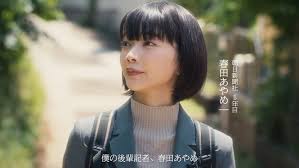 「あやめ美桜」の画像検索結果