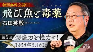 「宣野座功」の画像検索結果