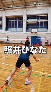 Image result for Ebbisham Junior Badminton Club