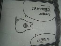 「ダークアイ・Ｑ マテリアル・パズル」の画像検索結果